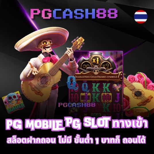 เว็บแทงหวยออนไลน์